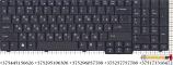 Клавиатура для ноутбука Acer eMachines Extensa 7220G 5635ZG Aspire 7000 9300 TravelMate 5100 Extensa 5235ZG 7220Z eMachines E528 черная